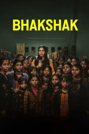 Habersiz Bhakshak