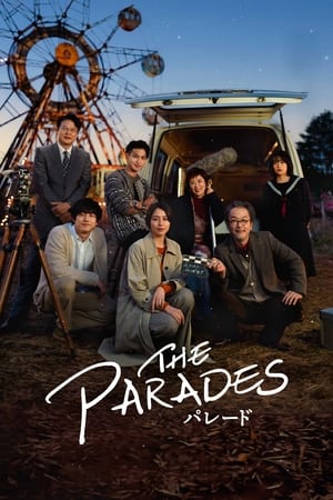 Geçit Törenleri (The Parades)