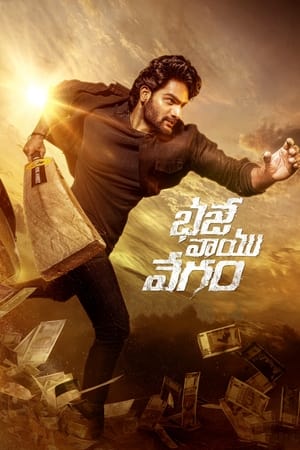 Bhaje Vaayu Vegam – Tehlikeli Bahis