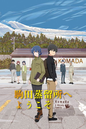 Komada Jouryuusho e Youkoso