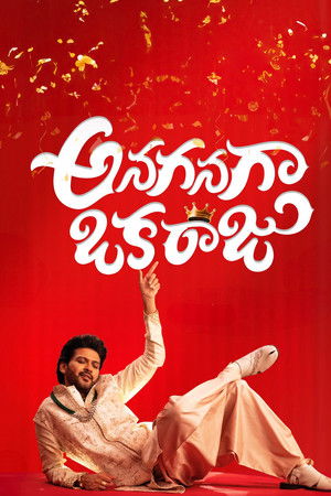 Anaganaga Oka Raju