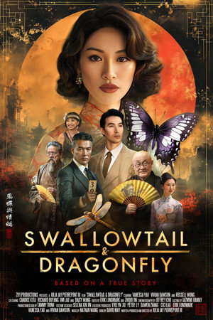 Swallowtail & Dragonfly 2026