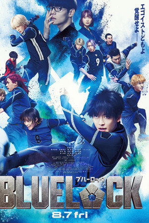 Blue Lock 2026