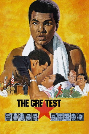 En Büyük Benim – The Greatest (1977)